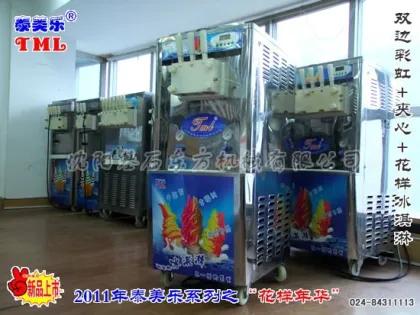 commercial fry ice cream machine/ industry ice cream machine/ water-cooled ice cream machiney