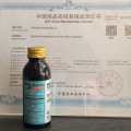 Ganoderma Lucidum Extract for Cats