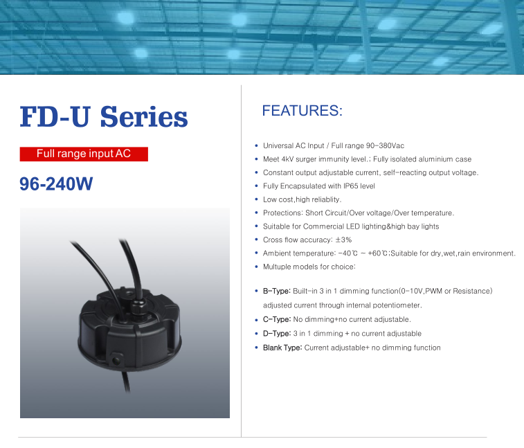 FD-U Series