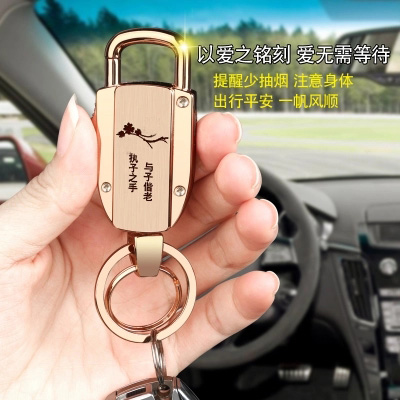 Cool Keychains For Men