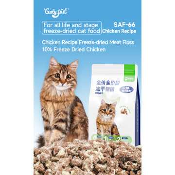 OEM Complete Freeze Seco Cat Food