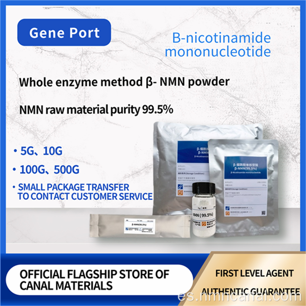 Ingrediente cosmético de alta pureza NMN Materia prima en polvo