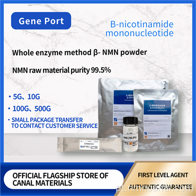 Ingrediente cosmético de alta pureza NMN Matéria -prima em pó