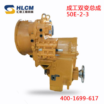 ZL50E Gearbox Transmission Assembly for WHEEL Loader