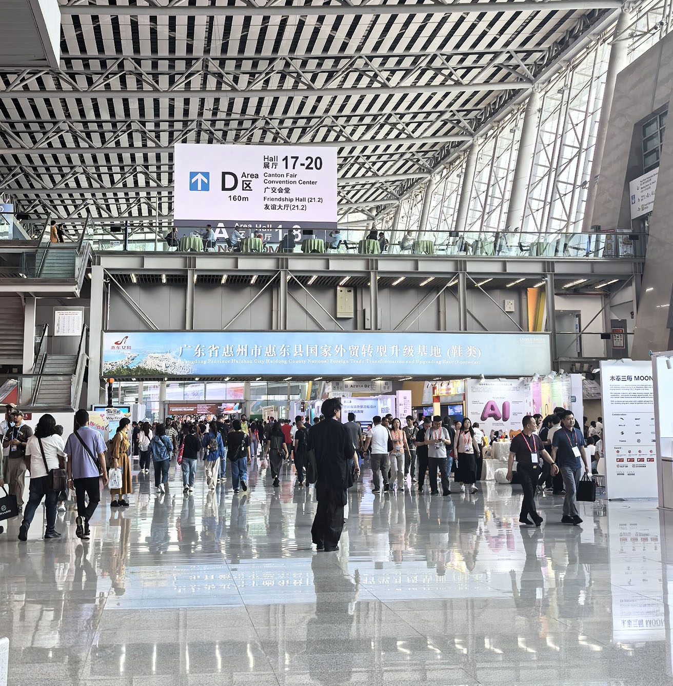 139 canton fair (1)