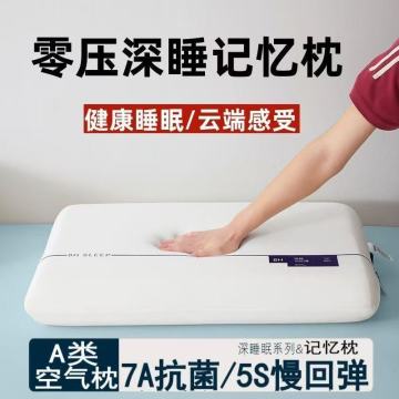 Neck Support Memory Foam Pillow