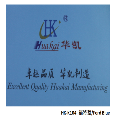 HK-K104 Ford Blue-Color PVB Film