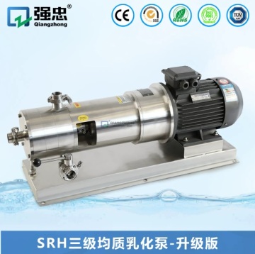 SRH Three-stage Homogeneous Emulsifying Pump (Enhanced Version)
