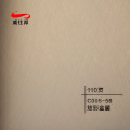 /msite/products/detail/productid/68274592/id/1609056.html
