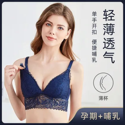 High Quality Lace Mesh Nursing Bra for Pregnant Women