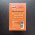 Wholesale Pet Immunity Support Reishi Vitamin C Liquid Supplement Supplier