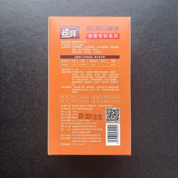 Suplementos nutricionales para perros y gatos en inmunología