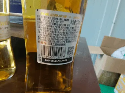 SUPREME 500 Rich & Refreshing