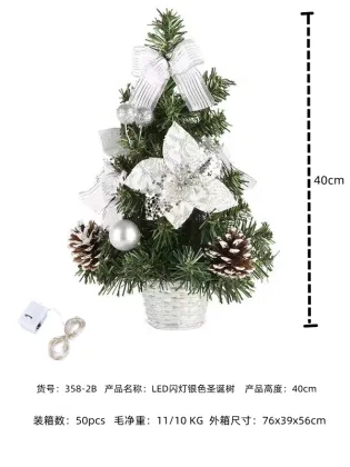 Hot Sell Christmas Tree Ribbon Bows and Decorations - 90CM Happy Christmas Tree