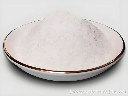 水処理用高効率PAC