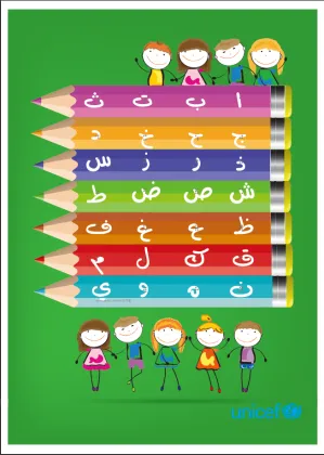 Plasticized Paper Braille Letter Posters