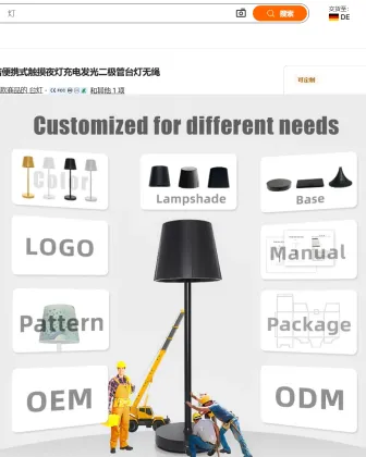 Portable Touch Night Light