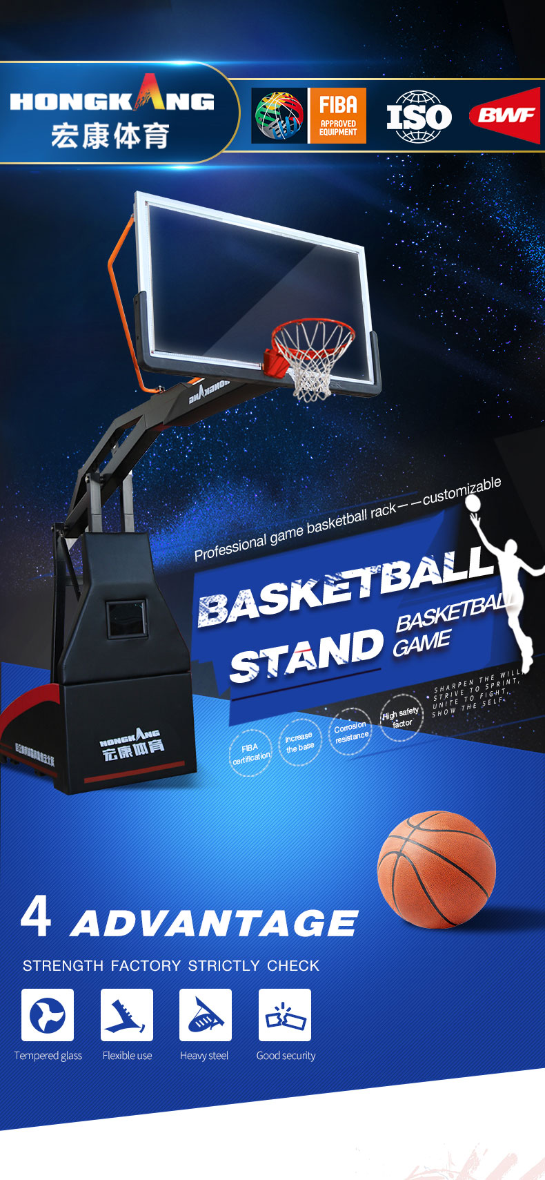 Basketball Stand for All Ages