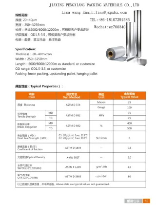 PENGXIANG PACKING OF METALIZED CPP FILM