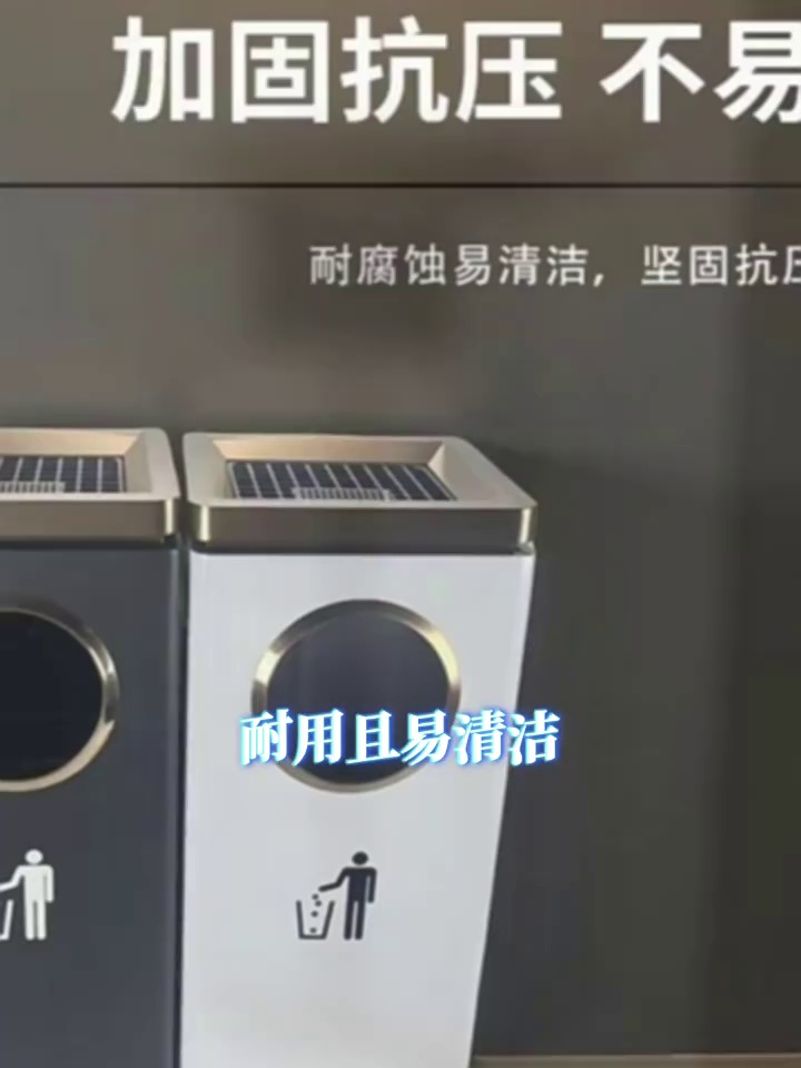 Custom Stainless Steel Trash Can with Ashtray for Hotel Lobby