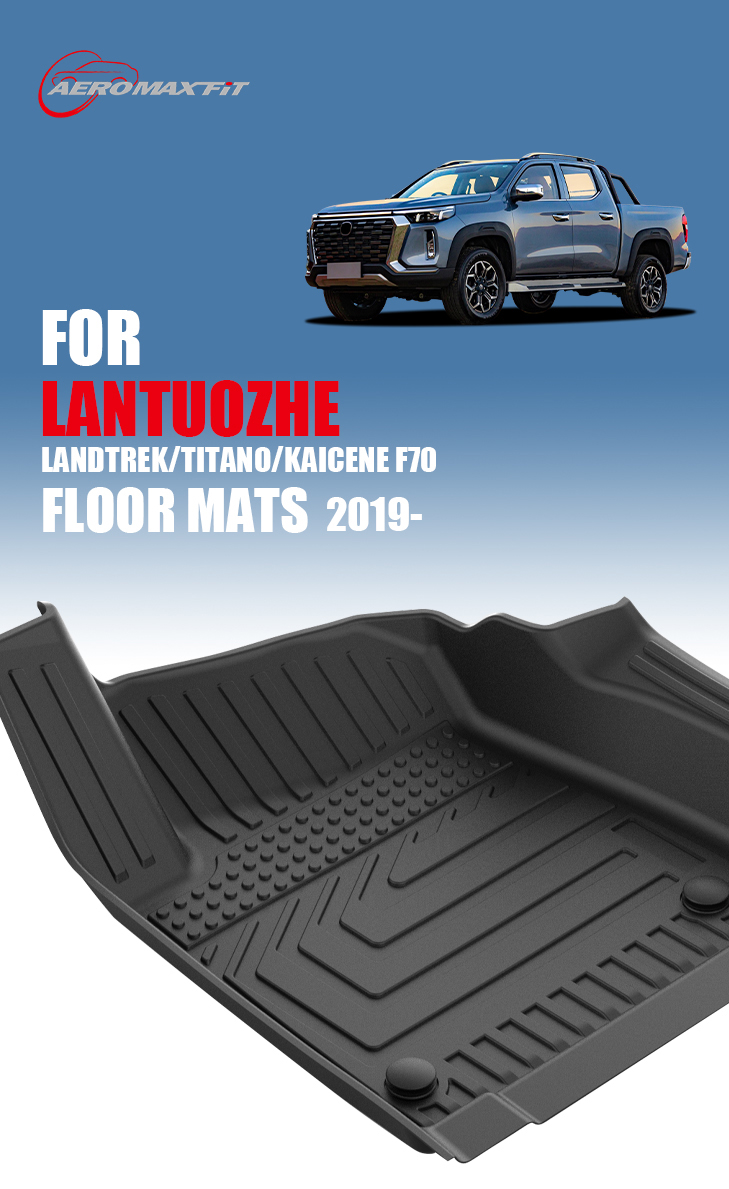 2019- Lantuozhe floor mats_01