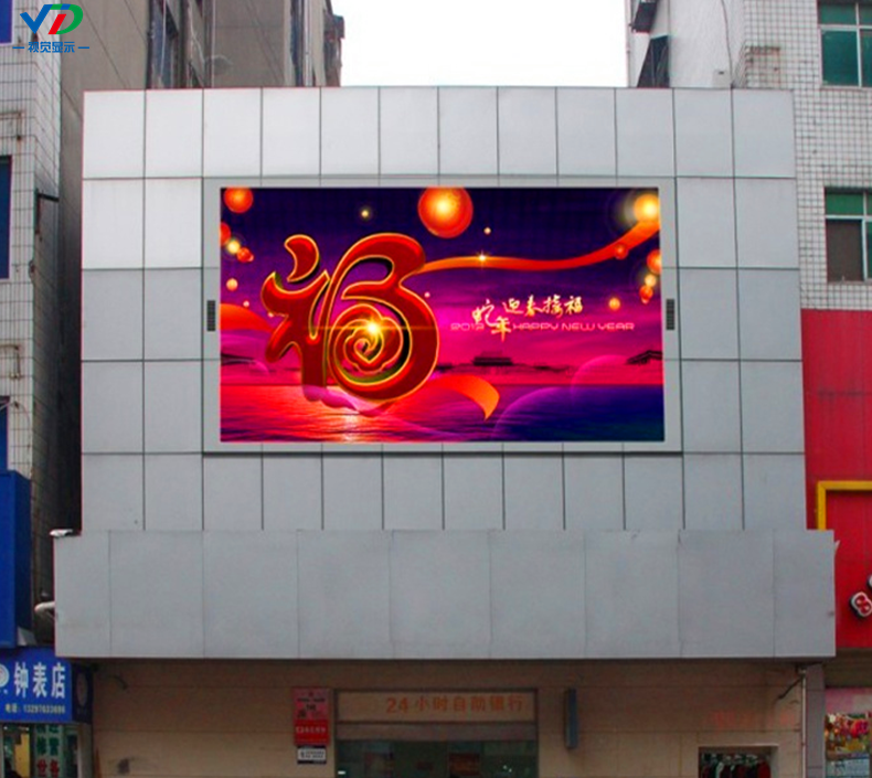 Outdoor Fixed Led Electronic Display