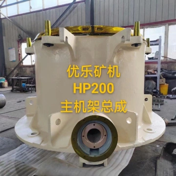 China Hp Main Frame Assembly,Original Crusher Parts,Main Frame Pin ...