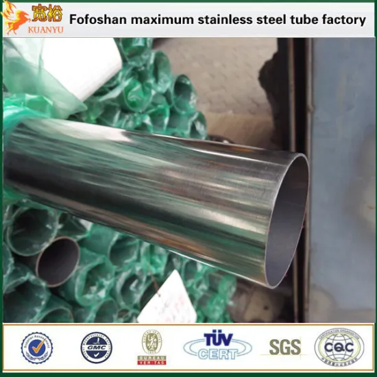 sus 316 stainless steel pipe price per kg