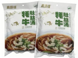 Yak Tripe Shred Soup