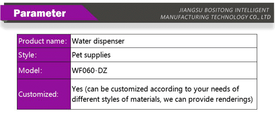 Pet supplies-xiangqing2-BST103