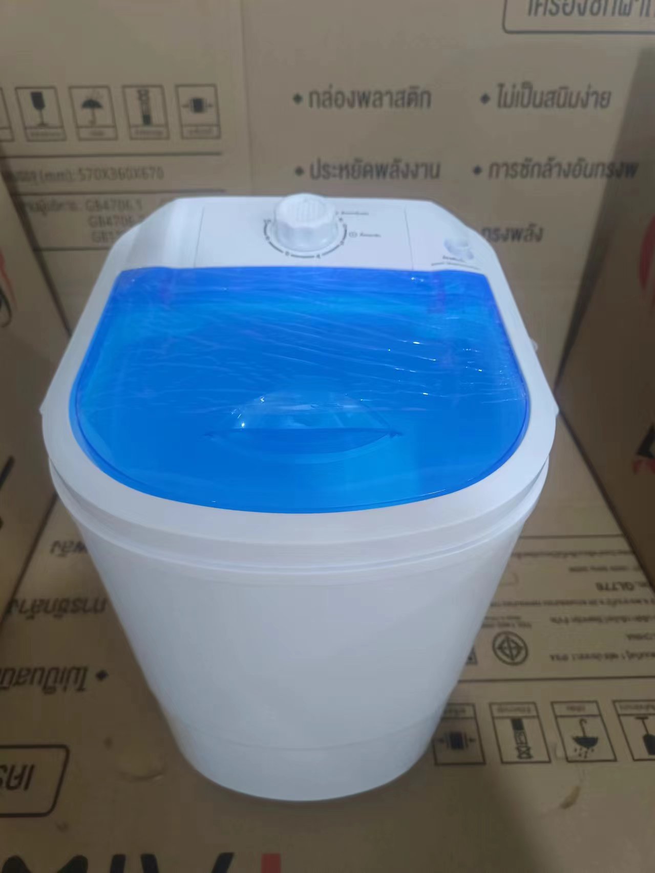 Small square tub washing machine