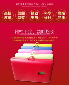 Cheap portable high quality massage bed