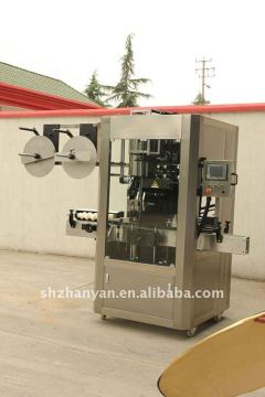 ZYP-300H shrink labeling machine