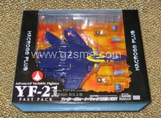 blister box for toy