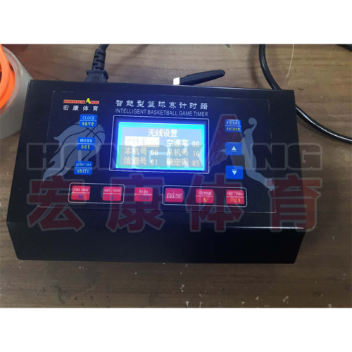 Good Quality Basketball Multi-functional Scoreboard