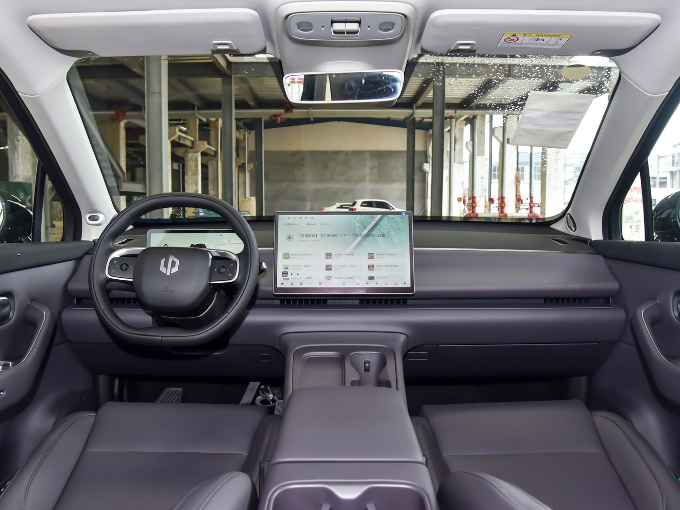 C10 2026 Pure Electric 530 Comfort Edition