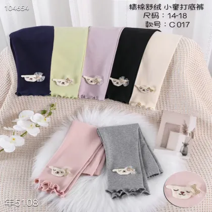 Cotton High Waist Active Leggings for Kids (2-5 Years)