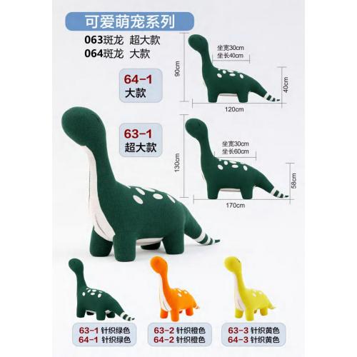 Unique Design Lovely Kids Chairs High Quality Adorable Durable Animal Stools Manufactory