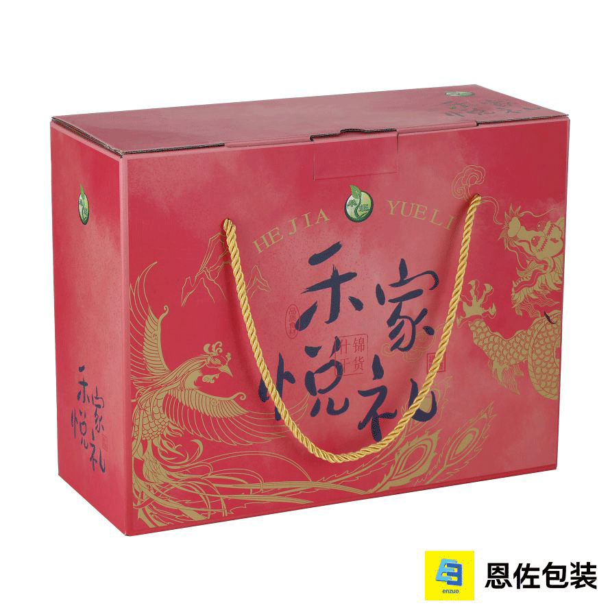 আড়ম্বরপূর্ণ উত্সব হ্যান্ডহেল্ড বক্স ঢেউতোলা কাগজ থেকে তৈরি