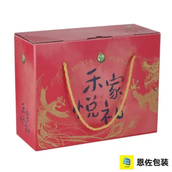 Stylish Festive Handheld Box Made from Corrugated Paper