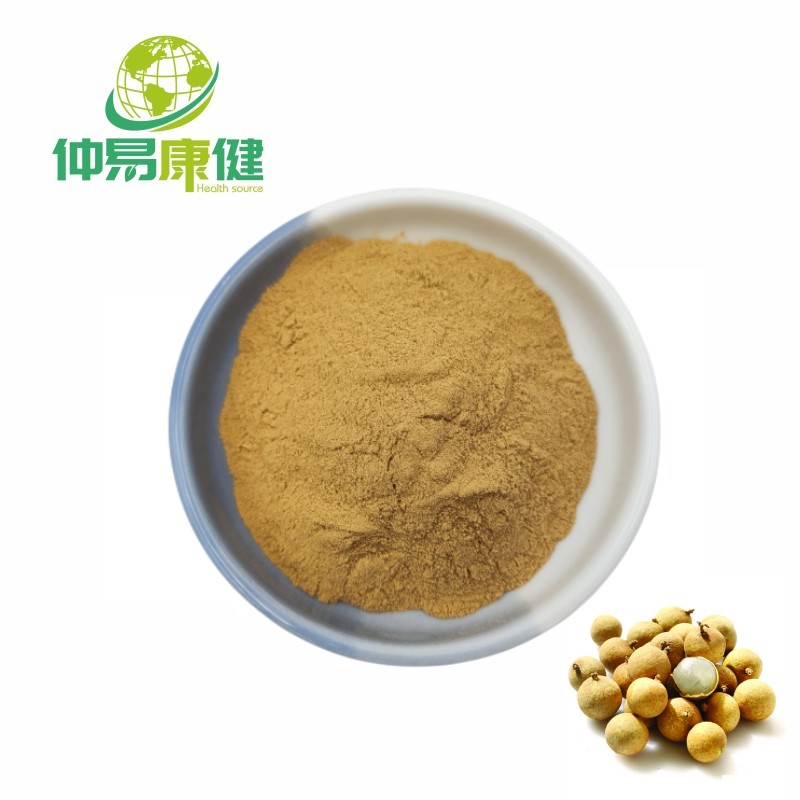 Arillus Longan Extract powder Longan meat extract