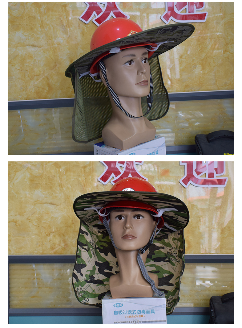 Sun hat with sun protection