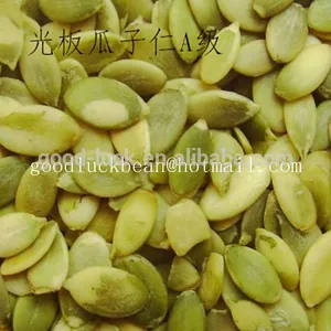 Grade A,AA Snow White Pumpkin Seeds Kernels                        
                                                Quality Choice