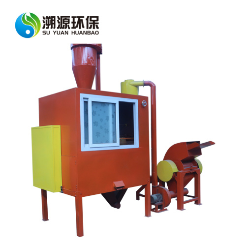 600 Model Plastic Metal Scrap Separator