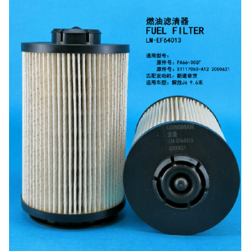 Топливный фильтр LM-EF64013