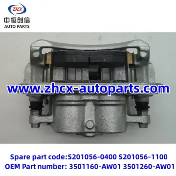 מחוגה בלם קדמי ל- Changan CS55 CS55PLUS