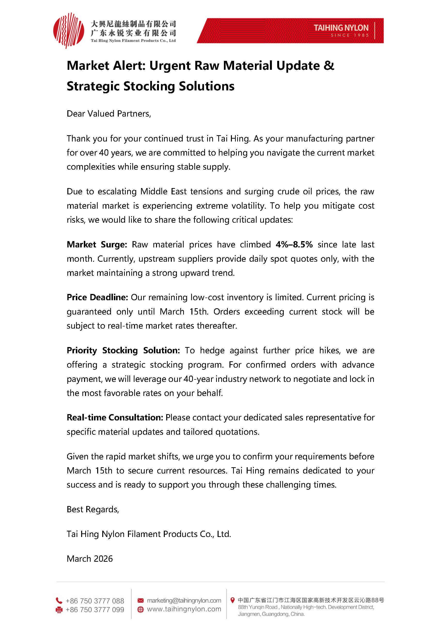 Urgent Raw Material Update & Strategic Stocki