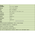 MeiMingGe Tension meter for circular machine