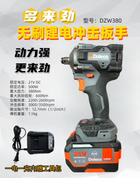 Lithium spanner for furniture assembly