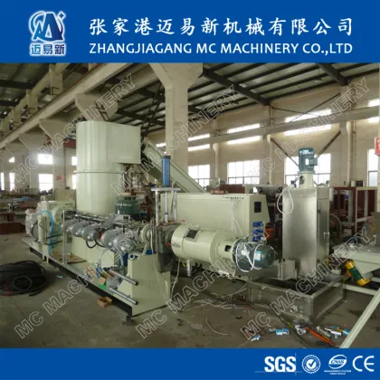 Waste Plastic Woven Bags Recycling Machine